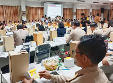 สหกรณ์จังหวัดร้อยเอ็ด เข้าร่วมประชุมกรมการจังหวัด ... พารามิเตอร์รูปภาพ 6