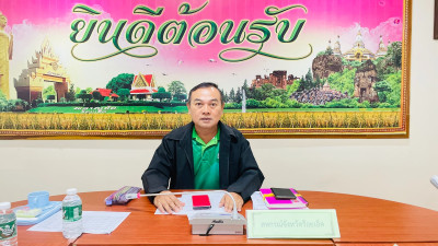 สหกรณ์จังหวัดร้อยเอ็ด เป็นประธานการประชุม ... พารามิเตอร์รูปภาพ 1