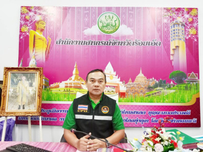 สหกรณ์จังหวัดร้อยเอ็ดเป็นประธานในการประชุมข้าราชการ ... พารามิเตอร์รูปภาพ 1