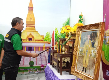 สหกรณ์จังหวัดร้อยเอ็ดเป็นประธานในการประชุมข้าราชการ ... พารามิเตอร์รูปภาพ 2