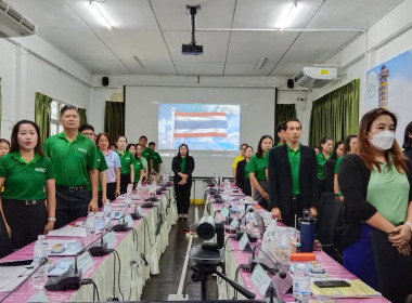 สหกรณ์จังหวัดร้อยเอ็ดเป็นประธานในการประชุมข้าราชการ ... พารามิเตอร์รูปภาพ 4