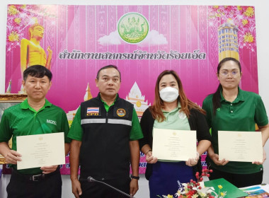 สหกรณ์จังหวัดร้อยเอ็ดเป็นประธานในการประชุมข้าราชการ ... พารามิเตอร์รูปภาพ 6