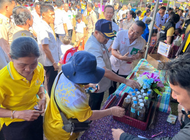 สหกรณ์จังหวัดร้อยเอ็ดร่วมออกหน่วยให้บริการ ... พารามิเตอร์รูปภาพ 4