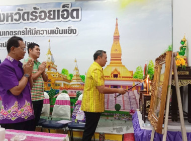 สหกรณ์จังหวัดร้อยเอ็ด เป็นประธานการประชุมข้าราชการ ... พารามิเตอร์รูปภาพ 10