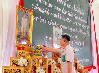 สหกรณ์จังหวัดร้อยเอ็ด เข้าร่วมโครงการจังหวัดเคลื่อนที่ ... พารามิเตอร์รูปภาพ 1