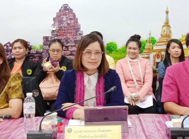 สหกรณ์จังหวัดร้อยเอ็ด เป็นประธานการประชุมข้าราชการ ... พารามิเตอร์รูปภาพ 5