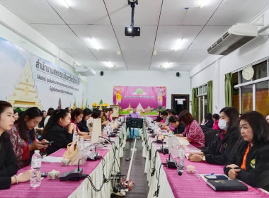 สหกรณ์จังหวัดร้อยเอ็ด เป็นประธานการประชุมข้าราชการ ... พารามิเตอร์รูปภาพ 9