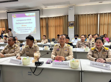 สหกรณ์จังหวัดร้อยเอ็ด เข้าร่วมประชุมคณะกรมการจังหวัด ... พารามิเตอร์รูปภาพ 3