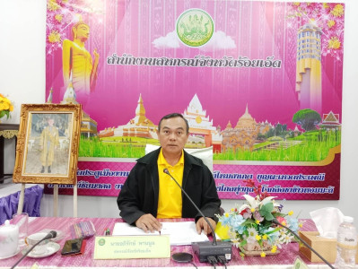 นายอภิรักษ์ พานนูน สหกรณ์จังหวัดร้อยเอ็ด ... พารามิเตอร์รูปภาพ 1