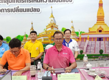 นายอภิรักษ์ พานนูน สหกรณ์จังหวัดร้อยเอ็ด ... พารามิเตอร์รูปภาพ 3