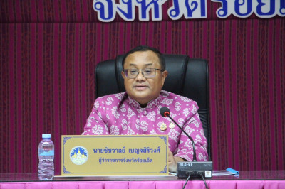 สหกรณ์จังหวัดร้อยเอ็ด ... พารามิเตอร์รูปภาพ 1