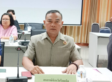 สหกรณ์จังหวัดร้อยเอ็ด ... พารามิเตอร์รูปภาพ 1