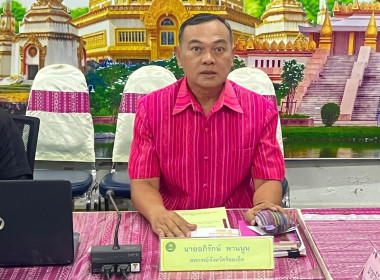 นายอภิรักษ์ พานนูน สหกรณ์จังหวัดร้อยเอ็ด ... พารามิเตอร์รูปภาพ 1