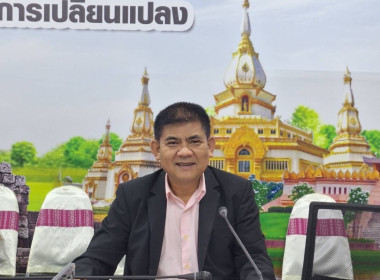 นายอภิรักษ์ พานนูน สหกรณ์จังหวัดร้อยเอ็ด ... พารามิเตอร์รูปภาพ 2