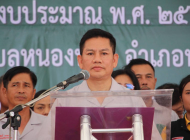 โครงการจังหวัดเคลื่อนที่ “หน่วยบำบัดทุกข์ บำรุงสุข ... พารามิเตอร์รูปภาพ 1