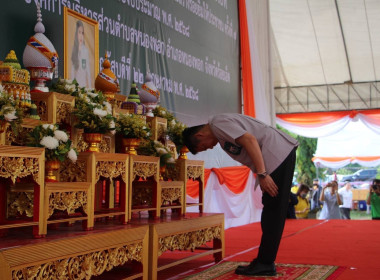 โครงการจังหวัดเคลื่อนที่ “หน่วยบำบัดทุกข์ บำรุงสุข ... พารามิเตอร์รูปภาพ 2