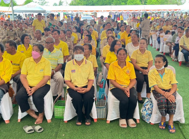 โครงการจังหวัดเคลื่อนที่ “หน่วยบำบัดทุกข์ บำรุงสุข ... พารามิเตอร์รูปภาพ 6
