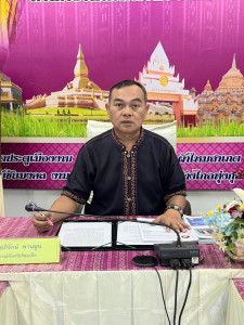นายอภิรักษ์ พานนูน ... พารามิเตอร์รูปภาพ 1
