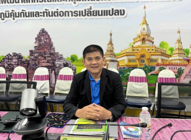 นายอภิรักษ์ พานนูน ... พารามิเตอร์รูปภาพ 1