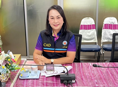 จังหวัดร้อยเอ็ด จัดประชุมเตรียมการจัดงานโครงการ “7 มิถุนายน ... พารามิเตอร์รูปภาพ 2