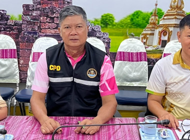 จังหวัดร้อยเอ็ด จัดประชุมเตรียมการจัดงานโครงการ “7 มิถุนายน ... พารามิเตอร์รูปภาพ 6