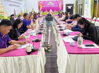 จังหวัดร้อยเอ็ด จัดประชุมเตรียมการจัดงานโครงการ “7 มิถุนายน ... พารามิเตอร์รูปภาพ 9