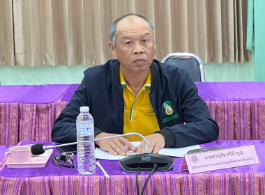 การประชุมคณะกรรมการบริหารงานอาสาสมัครเกษตรจังหวัดร้อยเอ็ด ... พารามิเตอร์รูปภาพ 5