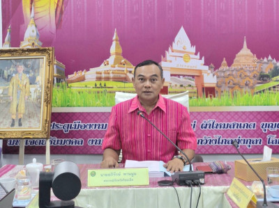 นายอภิรักษ์ พานนูน สหกรณ์จังหวัดร้อยเอ็ด ... พารามิเตอร์รูปภาพ 1