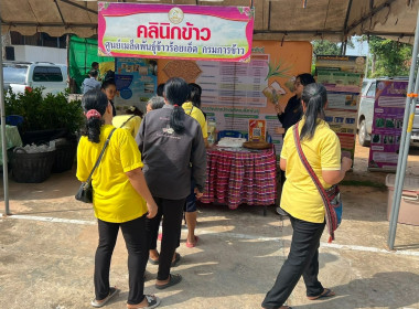 รอง ผู้ว่าราชการจังหวัดร้อยเอ็ด ... พารามิเตอร์รูปภาพ 9