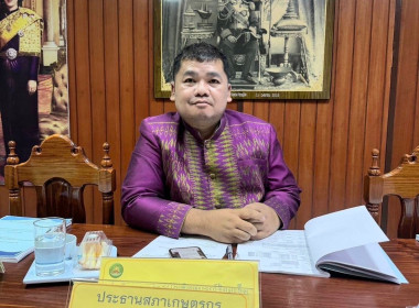 สำนักงานสหกรณ์จังหวัดร้อยเอ็ด อนุมัติเงินกู้ ... พารามิเตอร์รูปภาพ 2