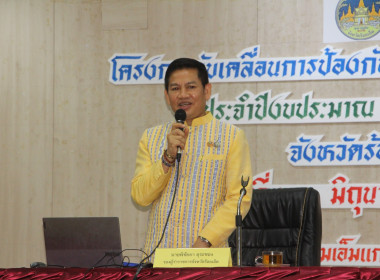 สหกรณ์จังหวัดร้อยเอ็ด ... พารามิเตอร์รูปภาพ 1