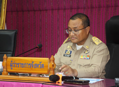 สหกรณ์จังหวัดร้อยเอ็ด เข้าร่วมประชุมคณะกรมการจังหวัด ... พารามิเตอร์รูปภาพ 1