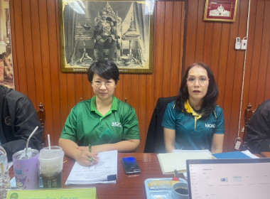 สหกรณ์จังหวัดร้อยเอ็ด ประชุม คณะกรรมการบริหาร ... พารามิเตอร์รูปภาพ 5