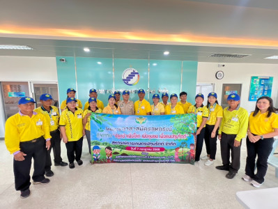 สหกรณ์จังหวัดร้อยเอ็ด ... พารามิเตอร์รูปภาพ 1