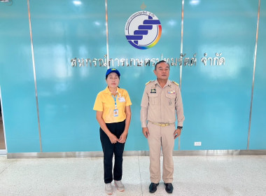 สหกรณ์จังหวัดร้อยเอ็ด ... พารามิเตอร์รูปภาพ 1