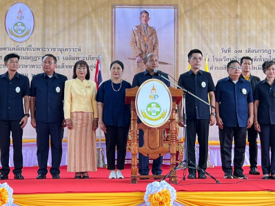 รองผู้ว่าราชการจังหวัดร้อยเอ็ด เปิดงานคลินิกเกษตรเคลื่อนที่ ... พารามิเตอร์รูปภาพ 1
