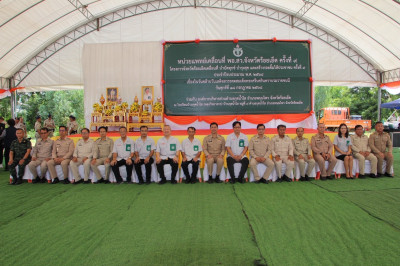โครงการจังหวัดเคลื่อนที่ “หน่วยบำบัดทุกข์ บำรุงสุข ... พารามิเตอร์รูปภาพ 1