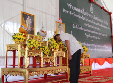 โครงการจังหวัดเคลื่อนที่ “หน่วยบำบัดทุกข์ บำรุงสุข ... พารามิเตอร์รูปภาพ 1