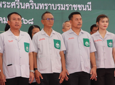 โครงการจังหวัดเคลื่อนที่ “หน่วยบำบัดทุกข์ บำรุงสุข ... พารามิเตอร์รูปภาพ 3