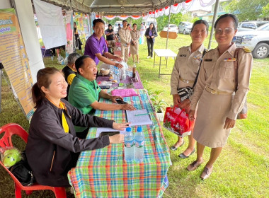 โครงการจังหวัดเคลื่อนที่ “หน่วยบำบัดทุกข์ บำรุงสุข ... พารามิเตอร์รูปภาพ 7