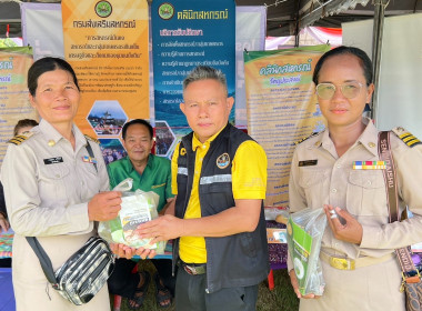 โครงการจังหวัดเคลื่อนที่ “หน่วยบำบัดทุกข์ บำรุงสุข ... พารามิเตอร์รูปภาพ 8