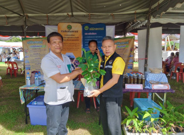 โครงการจังหวัดเคลื่อนที่ “หน่วยบำบัดทุกข์ บำรุงสุข ... พารามิเตอร์รูปภาพ 11