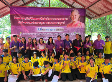 สำนักงานสหกรณ์ร้อยเอ็ดจัดโครงการอนุรักษ์พันธุกรรมพืชอันเนื่องมาจากพระราชดำริ สมเด็จพระเทพรัตนราชสุดาฯ สยามบรมราชกุมารี ... พารามิเตอร์รูปภาพ 12
