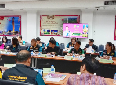 ประชุมตรวจติดตามผลการดำเนินงานโครงการตามแผนการตรวจราชการของผู้ตรวจราชการกระทรวงเกษตรและสหกรณ์ ประจำปีงบประมาณ พ.ศ. 2568 ... พารามิเตอร์รูปภาพ 5