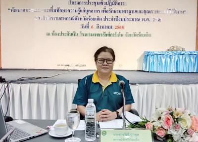 สหกรณ์จังหวัดร้อยเอ็ด ... พารามิเตอร์รูปภาพ 1