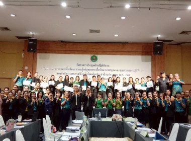 สหกรณ์จังหวัดร้อยเอ็ด ... พารามิเตอร์รูปภาพ 10