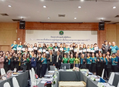 สหกรณ์จังหวัดร้อยเอ็ด ... พารามิเตอร์รูปภาพ 11