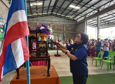 สหกรณ์จังหวัดร้อยเอ็ด ... พารามิเตอร์รูปภาพ 1