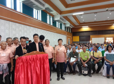 สหกรณ์จังหวัดร้อยเอ็ด ... พารามิเตอร์รูปภาพ 2