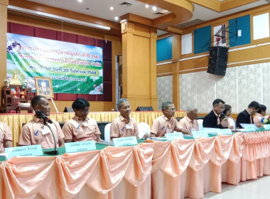 สหกรณ์จังหวัดร้อยเอ็ด ... พารามิเตอร์รูปภาพ 5